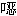 ԺD(zhun)סl(xing)OȲT PMһӏ ̎Ҋ֪ͨ