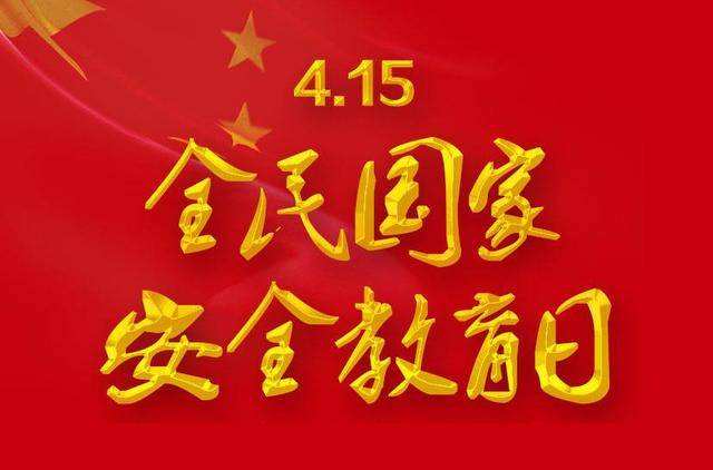 4.15ȫҰȫ  һcϢϢP(gun)